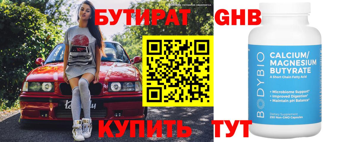 A PVP СК кристаллы  ТГК  Вход с VPN  Метадон  ГАШИШ  Красноармейск  NBOMe  Кокаин  Меф МЯУ МЯУ   Канабис 