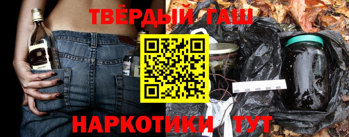 ГАШ ice o lator  Вход с VPN  ГАШ VHQ  Красноармейск 