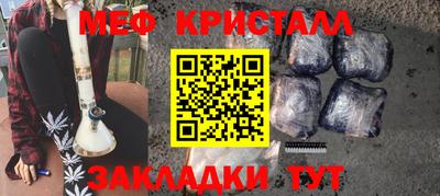 2c-b Кандалакша
