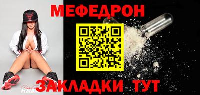 COCAINE Кингисепп