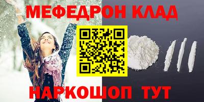2c-b Кандалакша