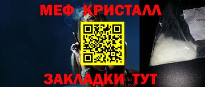2c-b Кандалакша