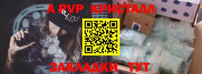 2c-b Канаш