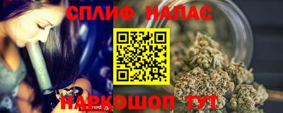 2c-b Кандалакша