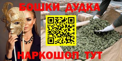 2c-b Кандалакша