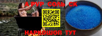 2c-b Канаш