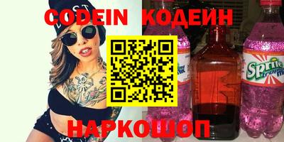 2c-b Кандалакша