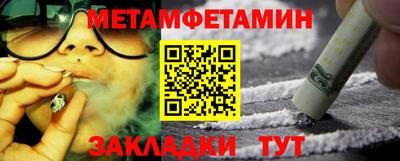 таблы Кимры