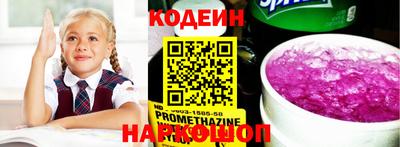 2c-b Кандалакша