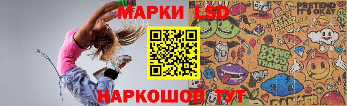 Лсд 25 экстази кислота  ЛСД экстази ecstasy  LSD-25 экстази  Вход с VPN  Красноармейск 