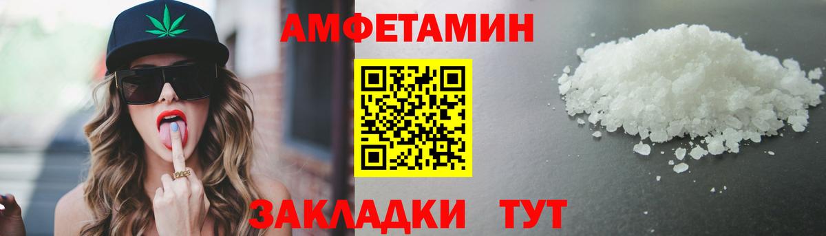 Первитин винт Красноармейск