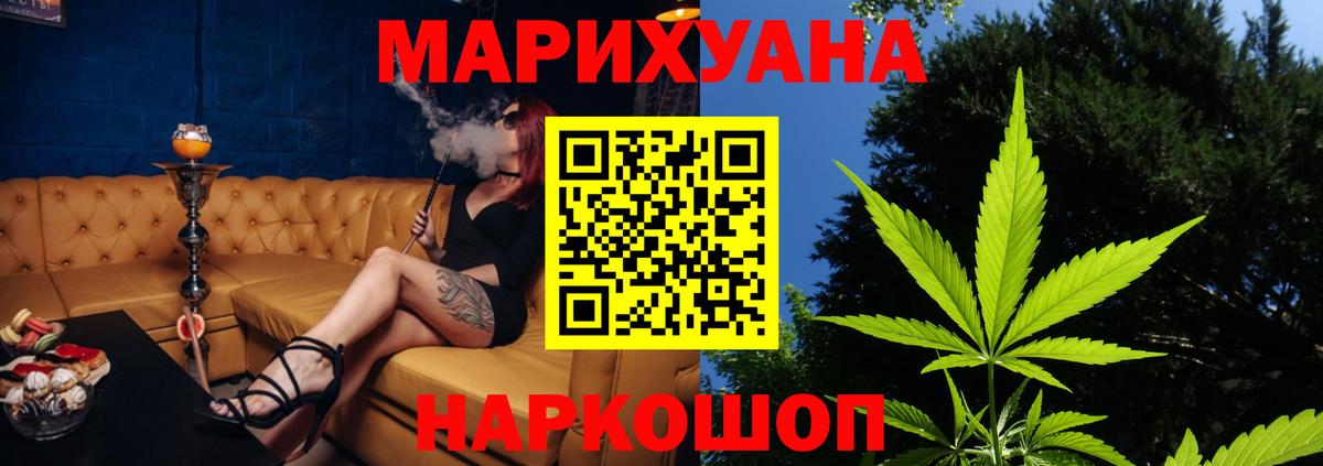 Каннабис AK-47  Бошки марихуана AK-47  Бошки Шишки гибрид  Вход с VPN  Конопля THC 21%  Красноармейск 